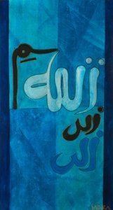नुरु 1, 2008